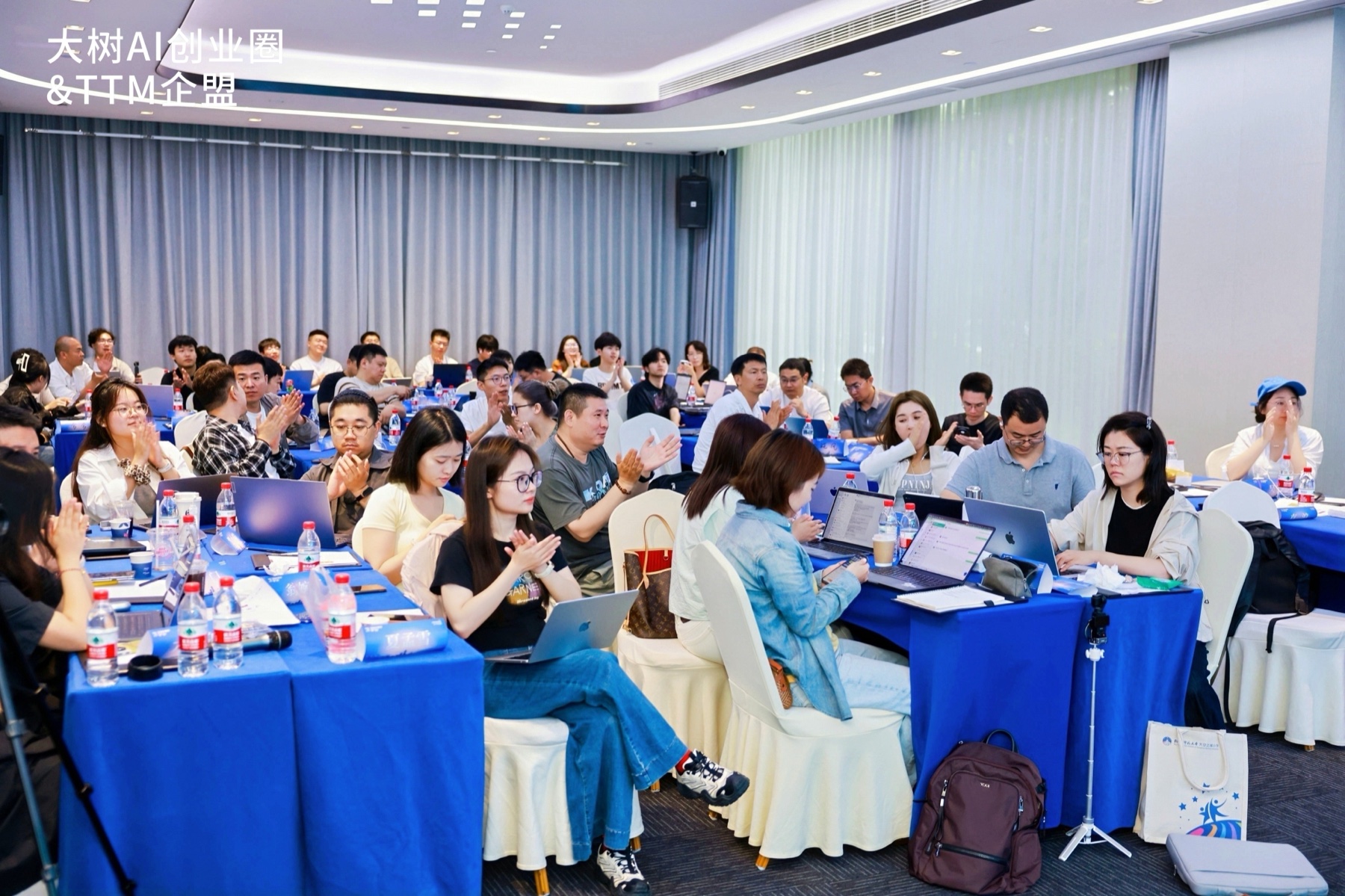TTM企业AI落地联盟线下训练营满场学员交流